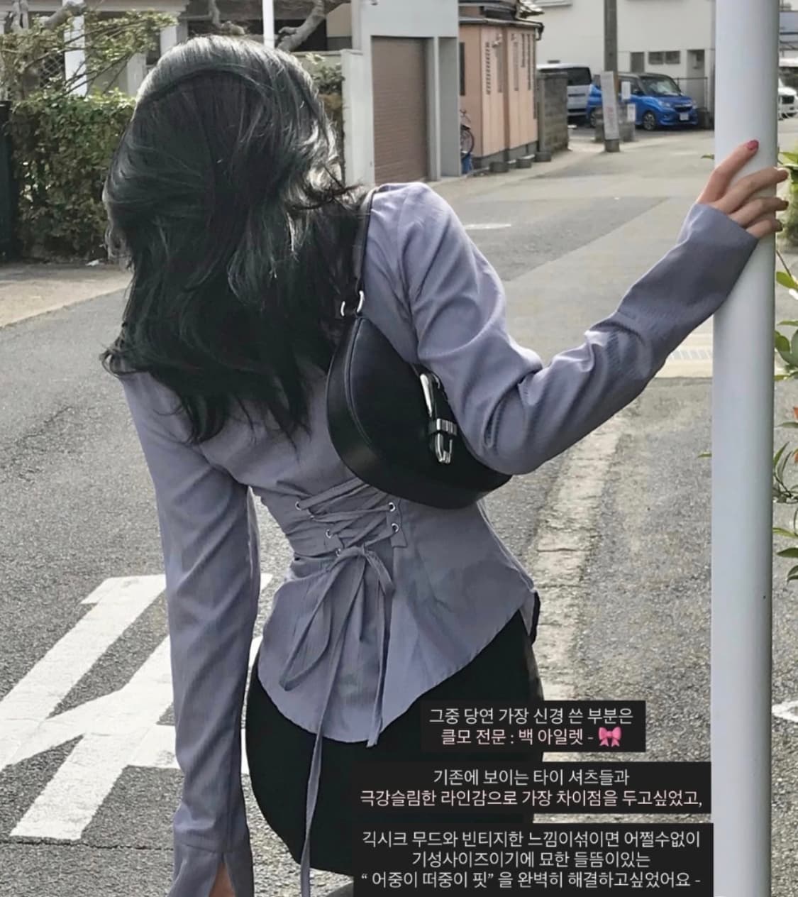 [택있는새상품] 클라우드이모션 가십걸 슬림 아일렛 셔츠 (타이 세트) 상품이미지3