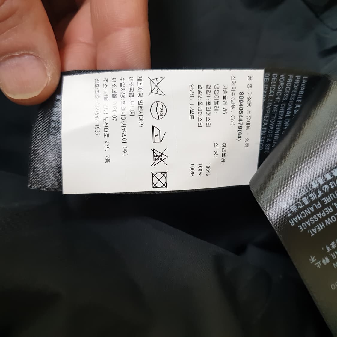 발렌시아가 씨컬 패딩 상품이미지8