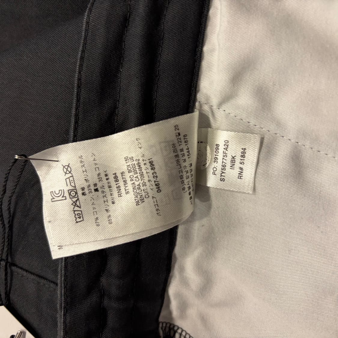 [XS] 파타고니아 히든포켓 블랙 조거 팬츠 D464 상품이미지9