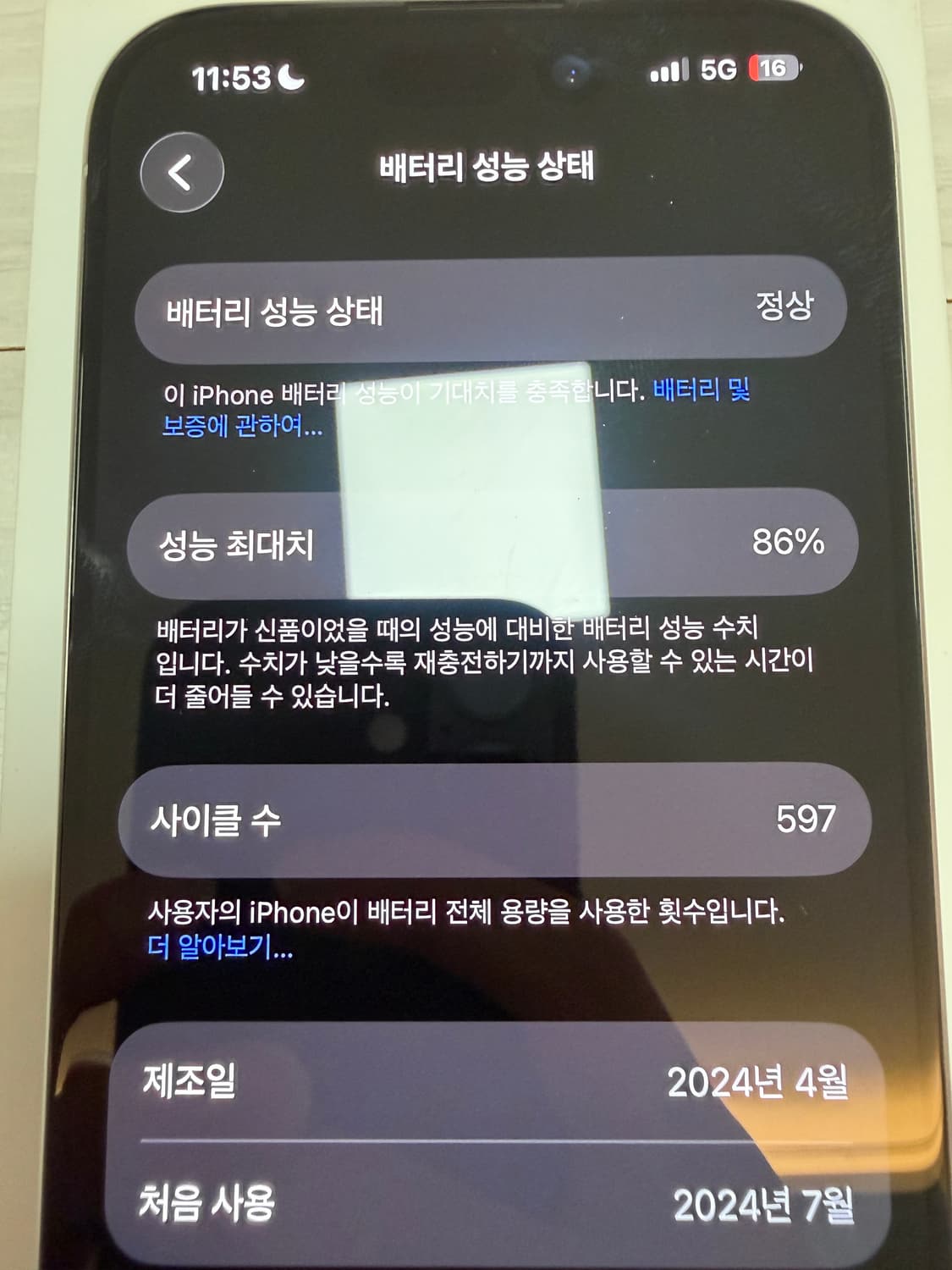 아이폰15프로 128GB s급 판매합니다 상품이미지8