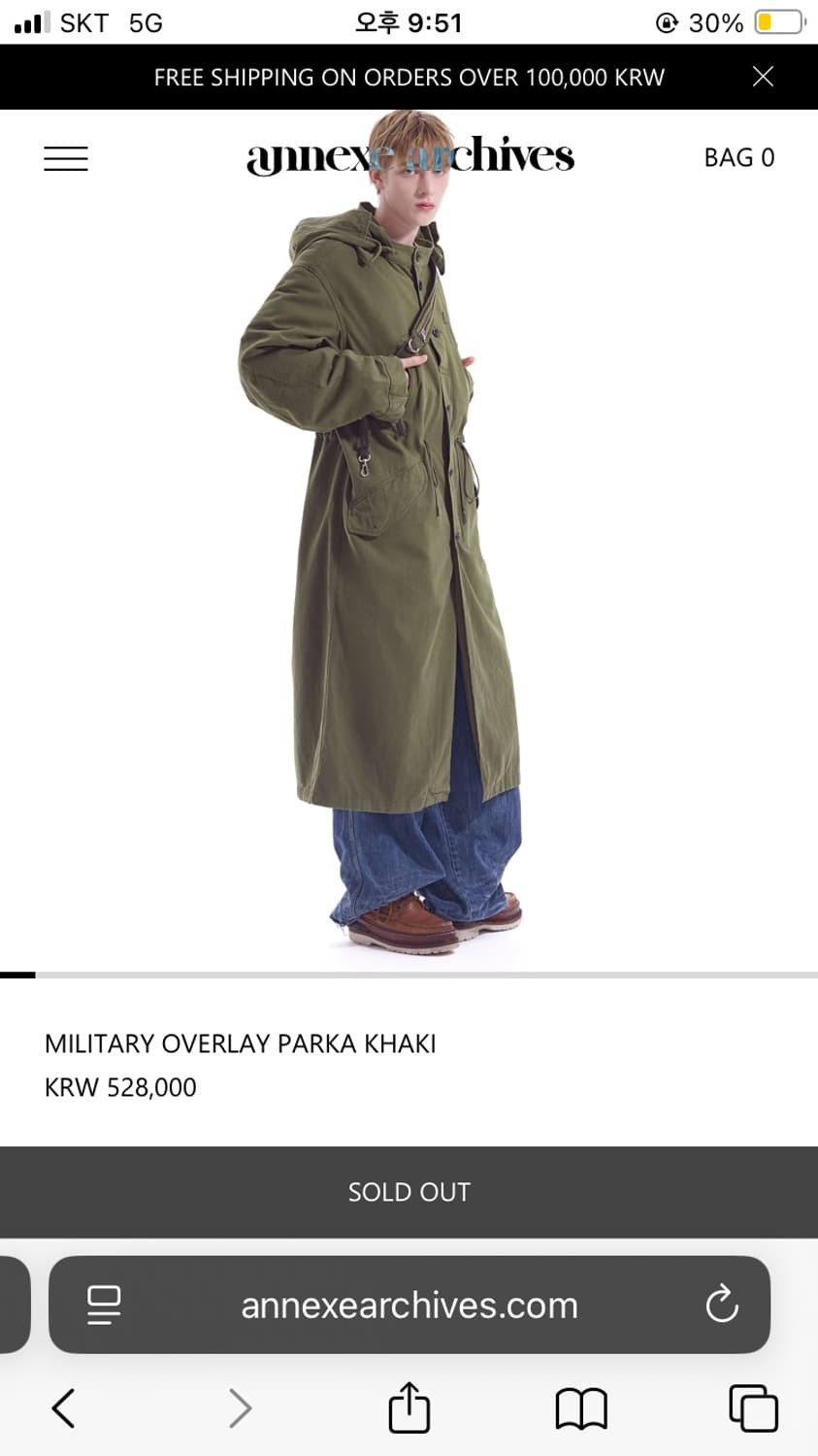 구매) 아넥스 아카이브 밀리터리 파카 상품이미지1