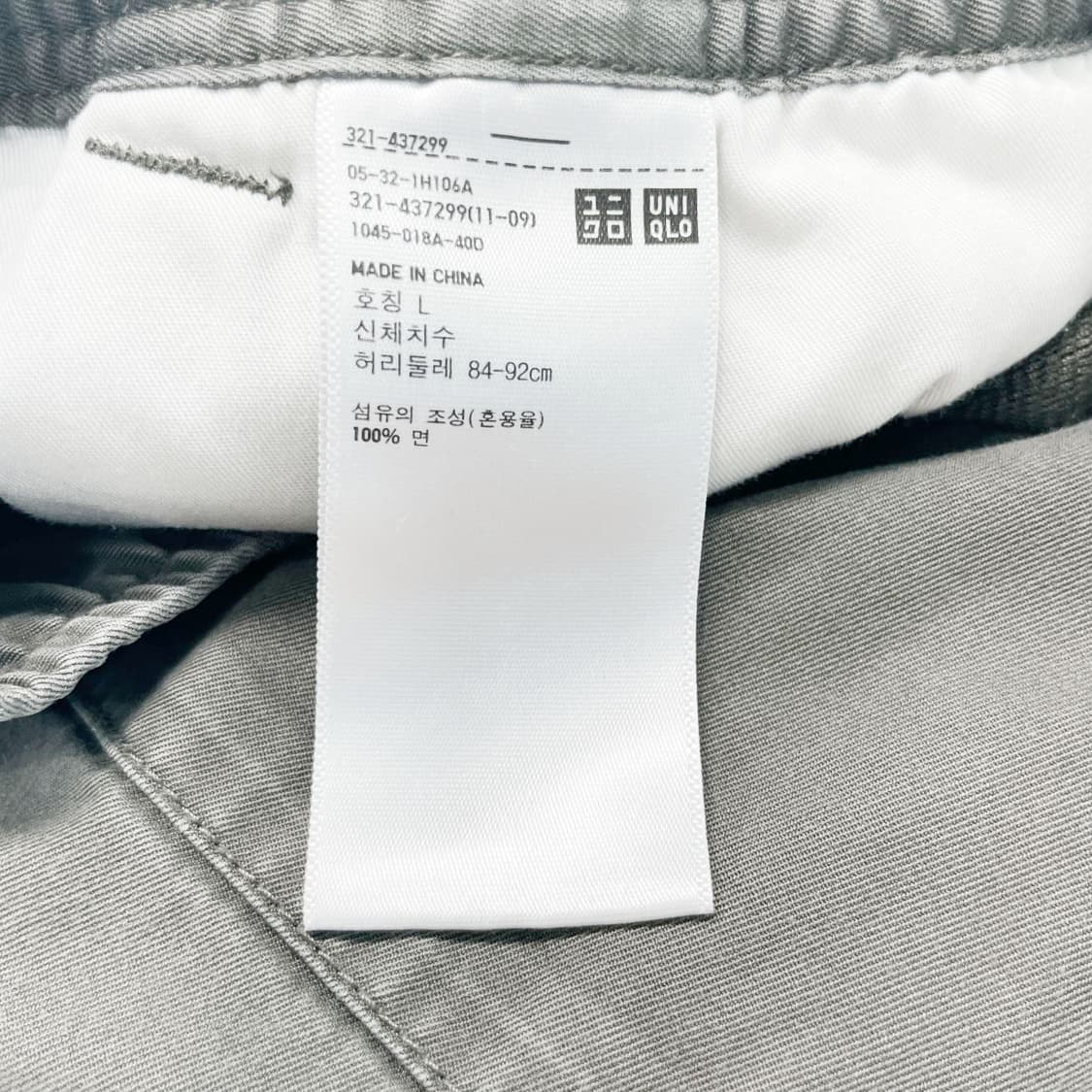 유니클로 남성 밴딩조거바지 카키 L 상품이미지5