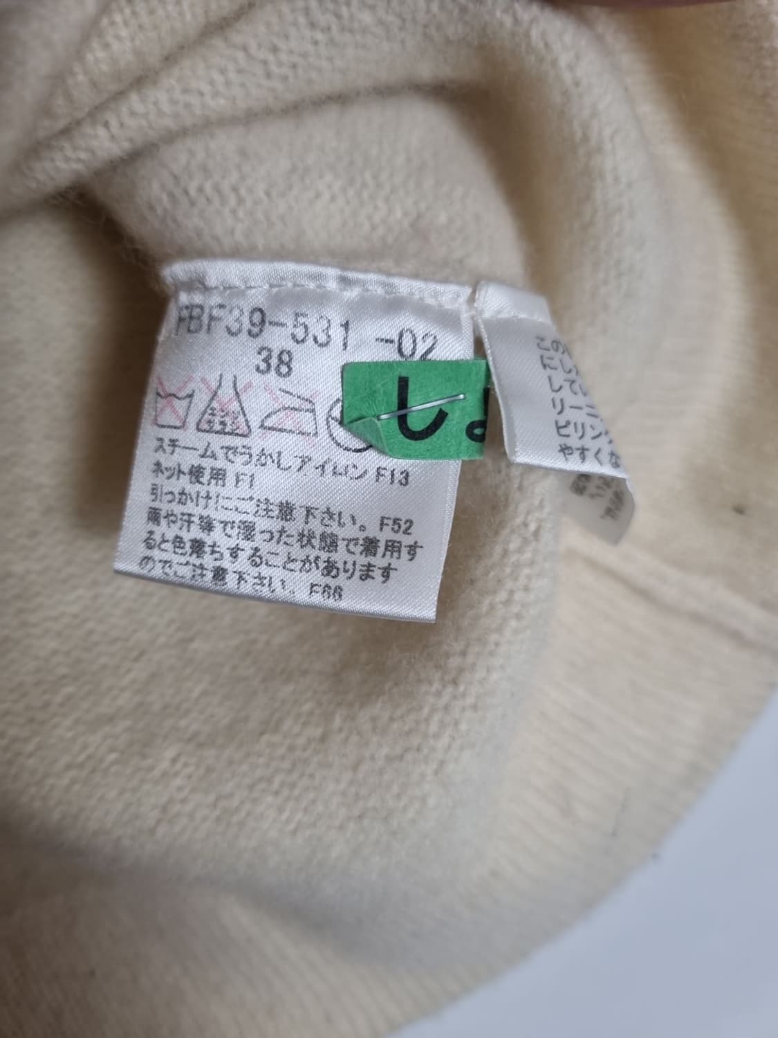 BURBERRY 버버리 블루라벨 빈티지 니트베스트 상품이미지9