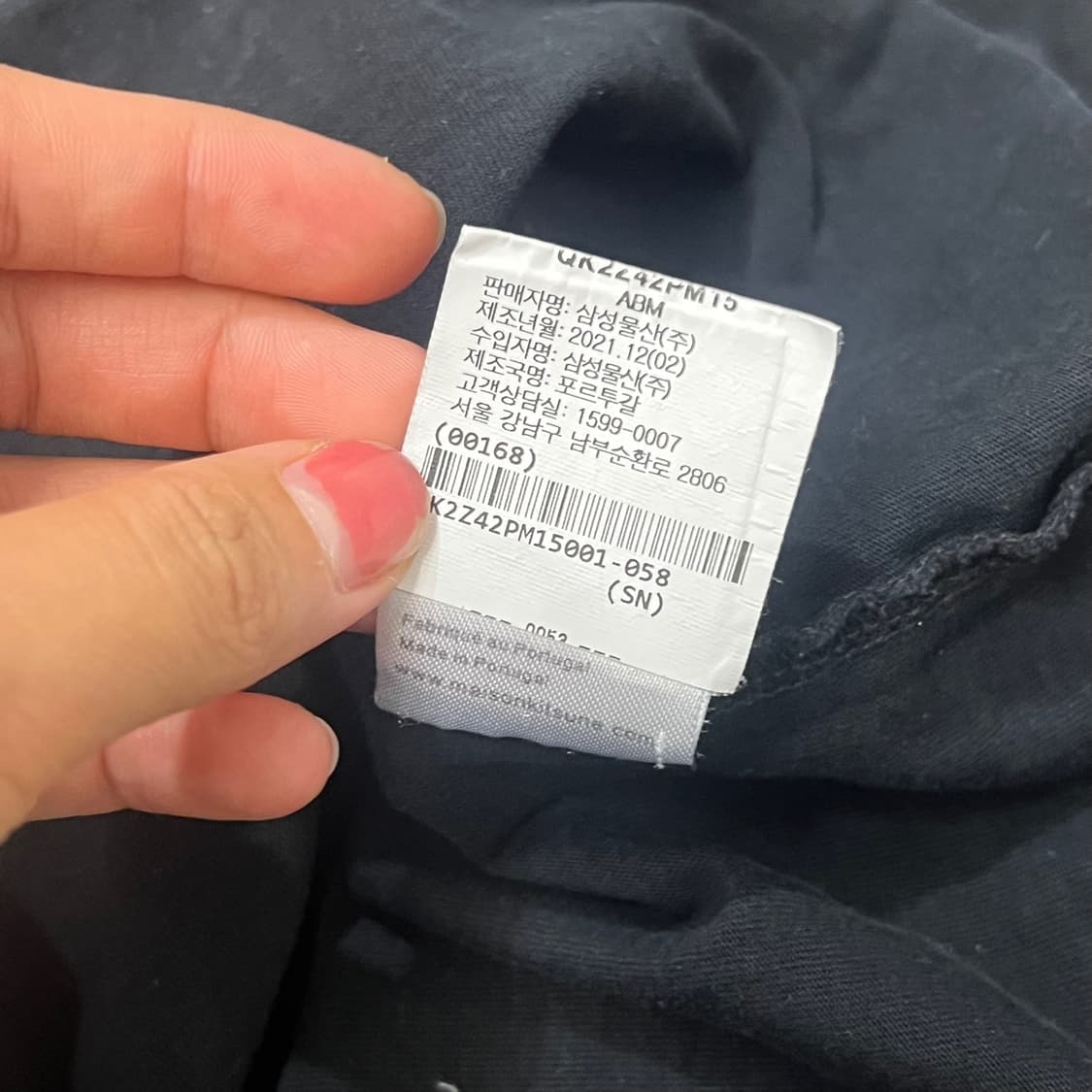 [90] 메종키츠네 반팔티 상품이미지5