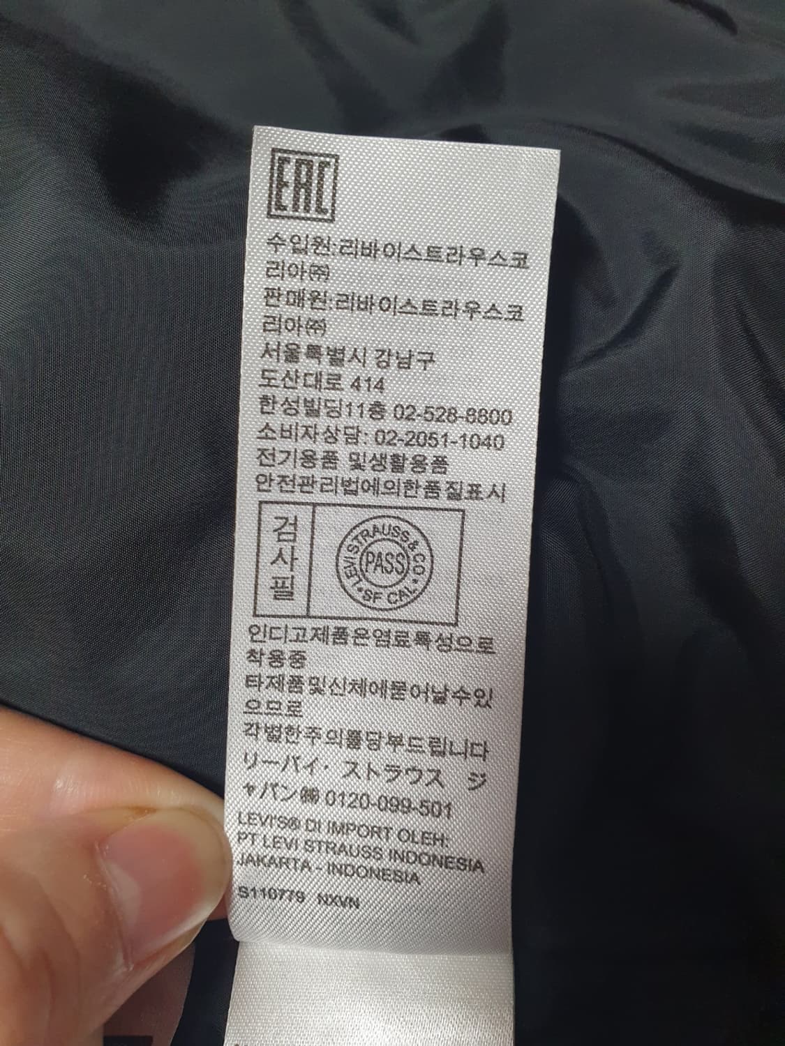 [택포] 리바이스 패딩 덕다운 블랙 L 상품이미지8