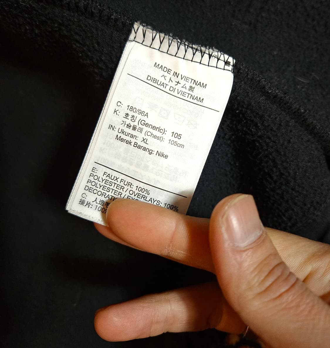 나이키 NSW 쉐르파 양털 플리스 자켓 XL size 상품이미지7