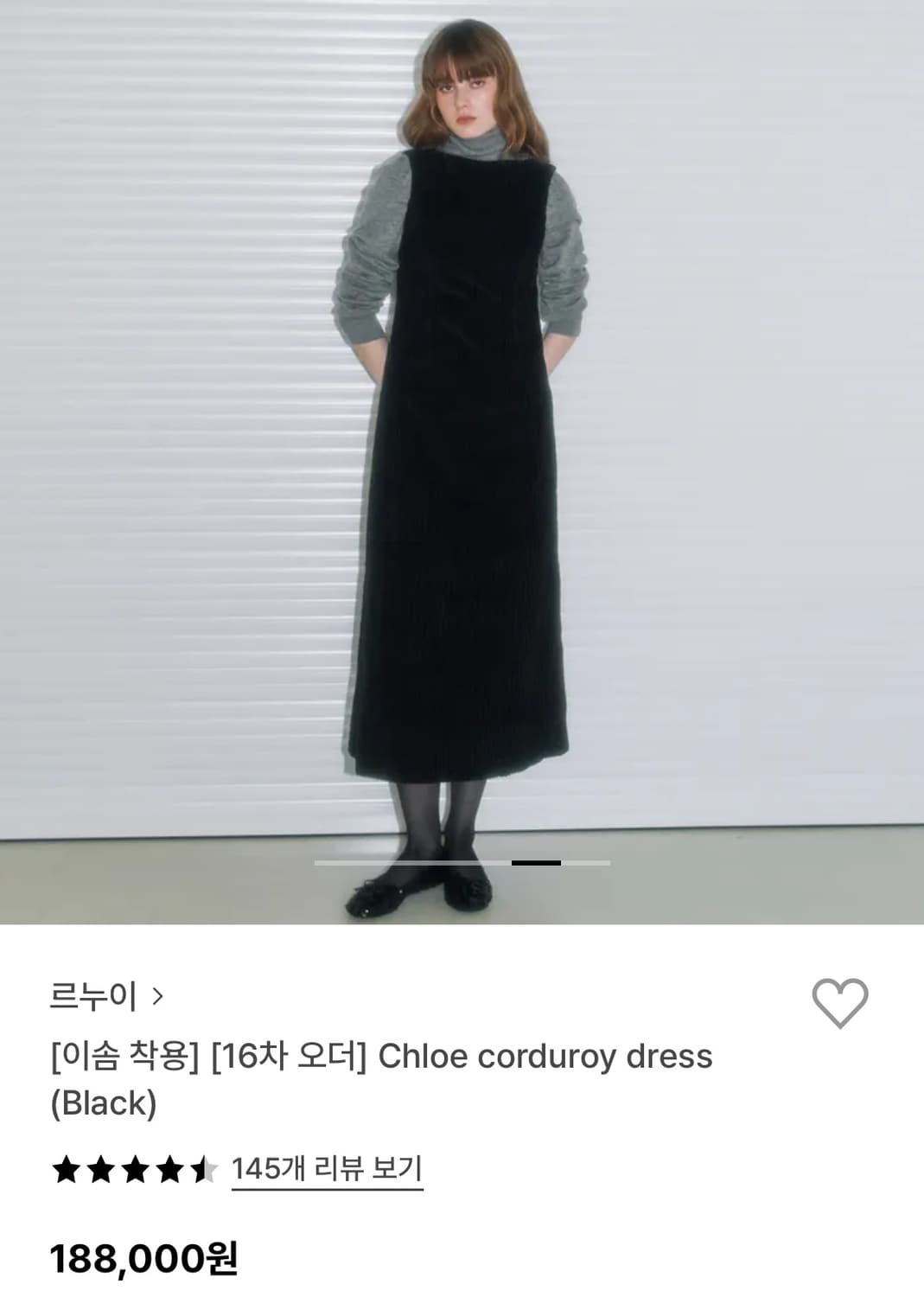 르누이 코듀로이 블랙 원피스  상품이미지4