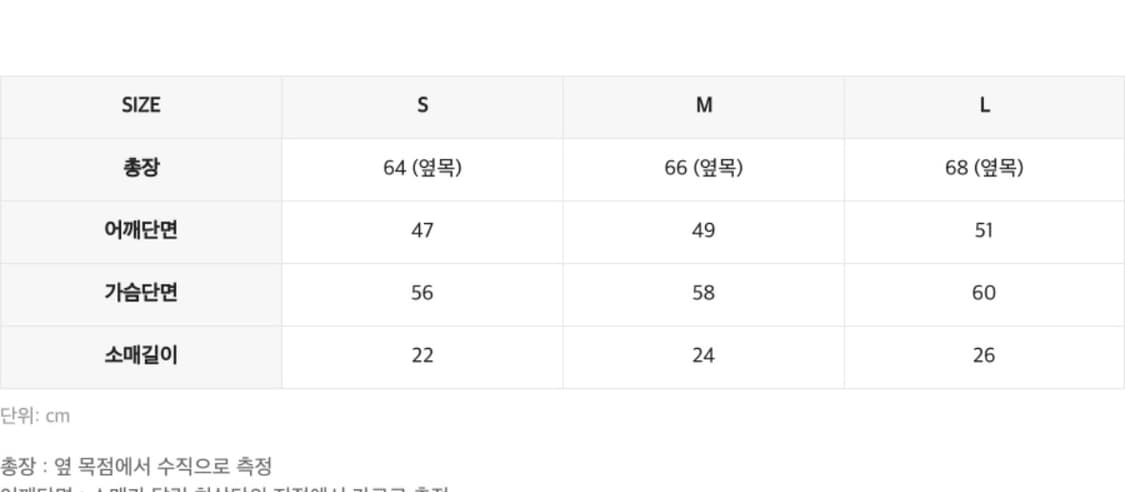 (중고/L) 인사일런스 오픈칼라 슬럽니트 블루 L 상품이미지4
