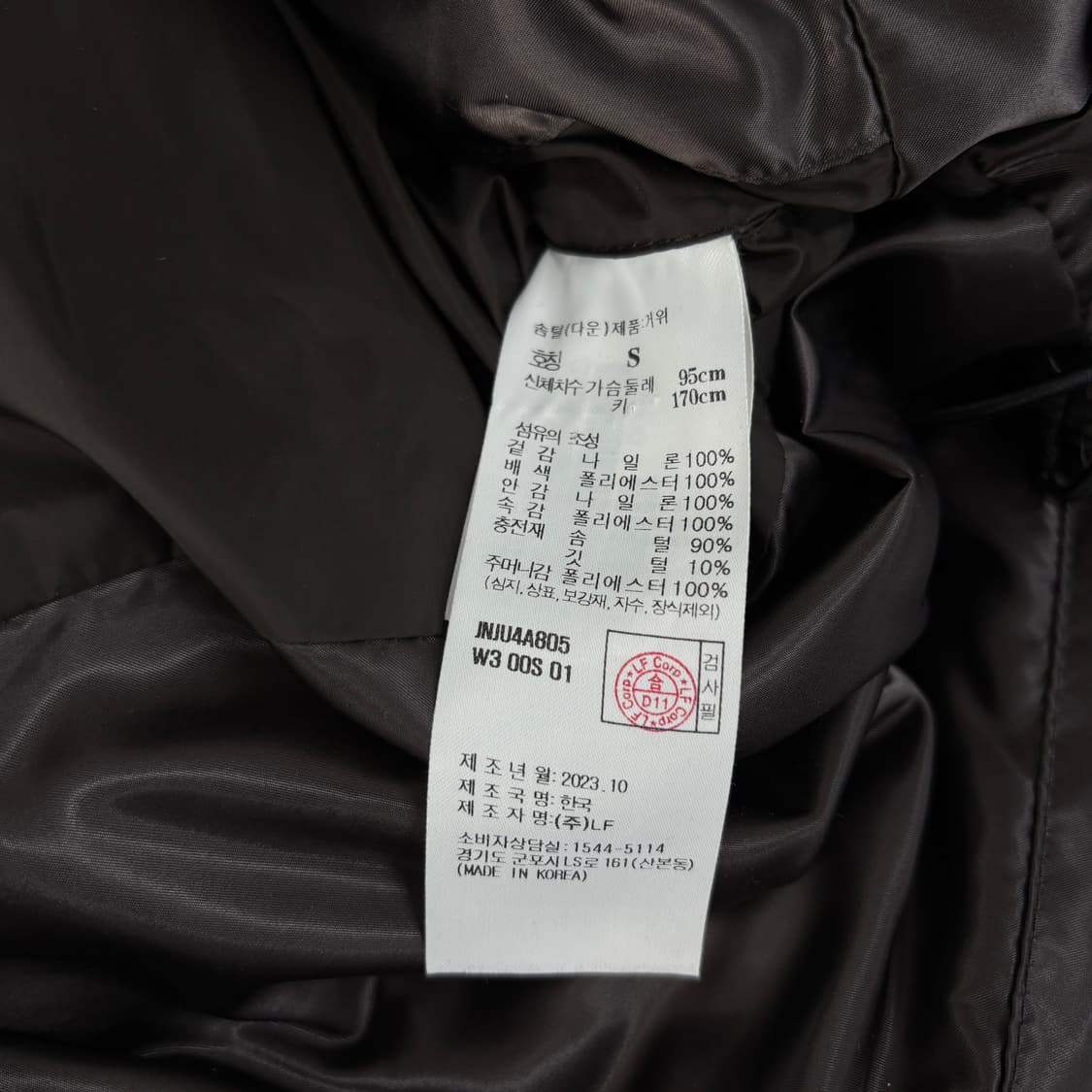 24SS 질스튜어트 뉴옥 하이그로시 다운 패딩 상품이미지5