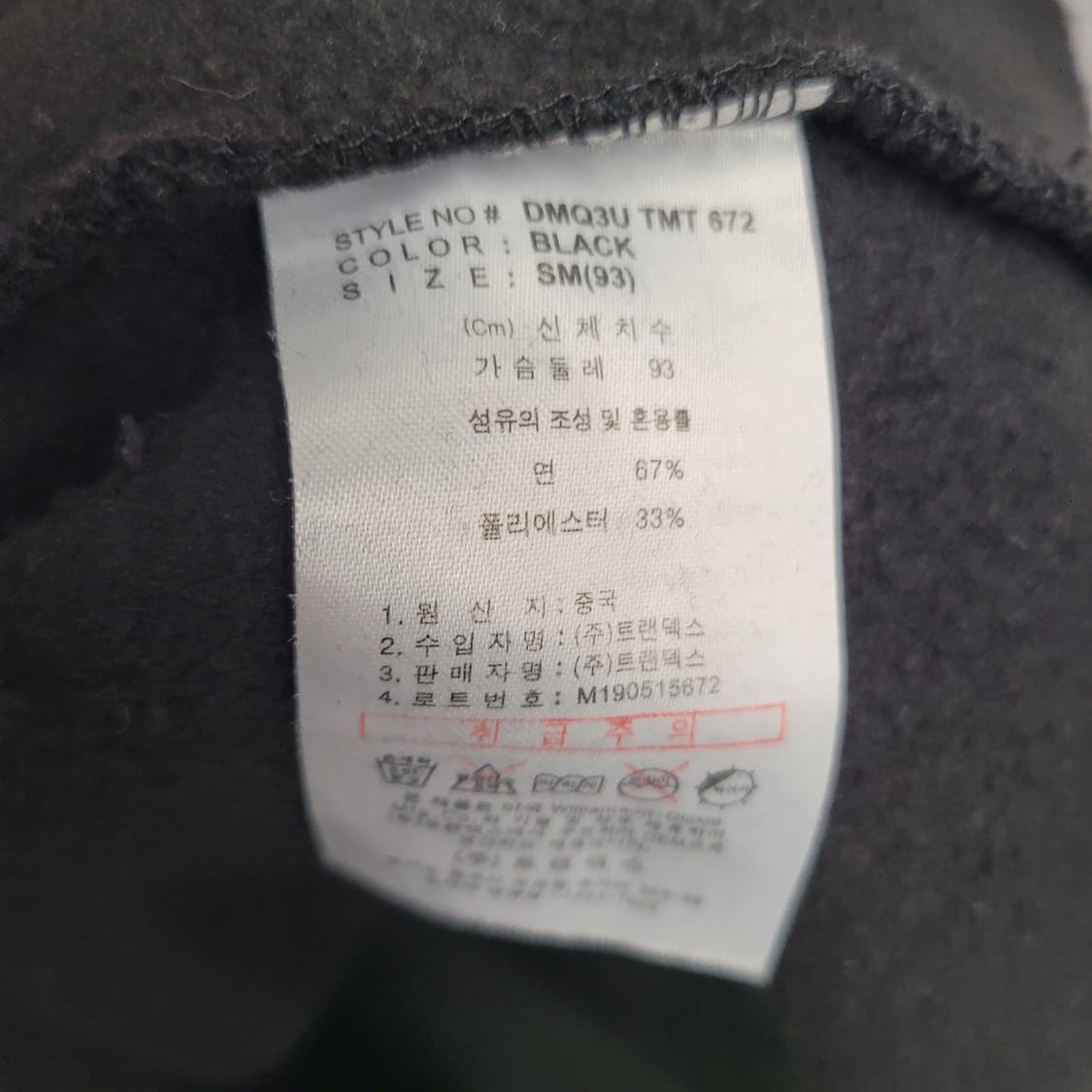 Dickes 디키즈 로고 맨투맨 블랙 상품이미지5