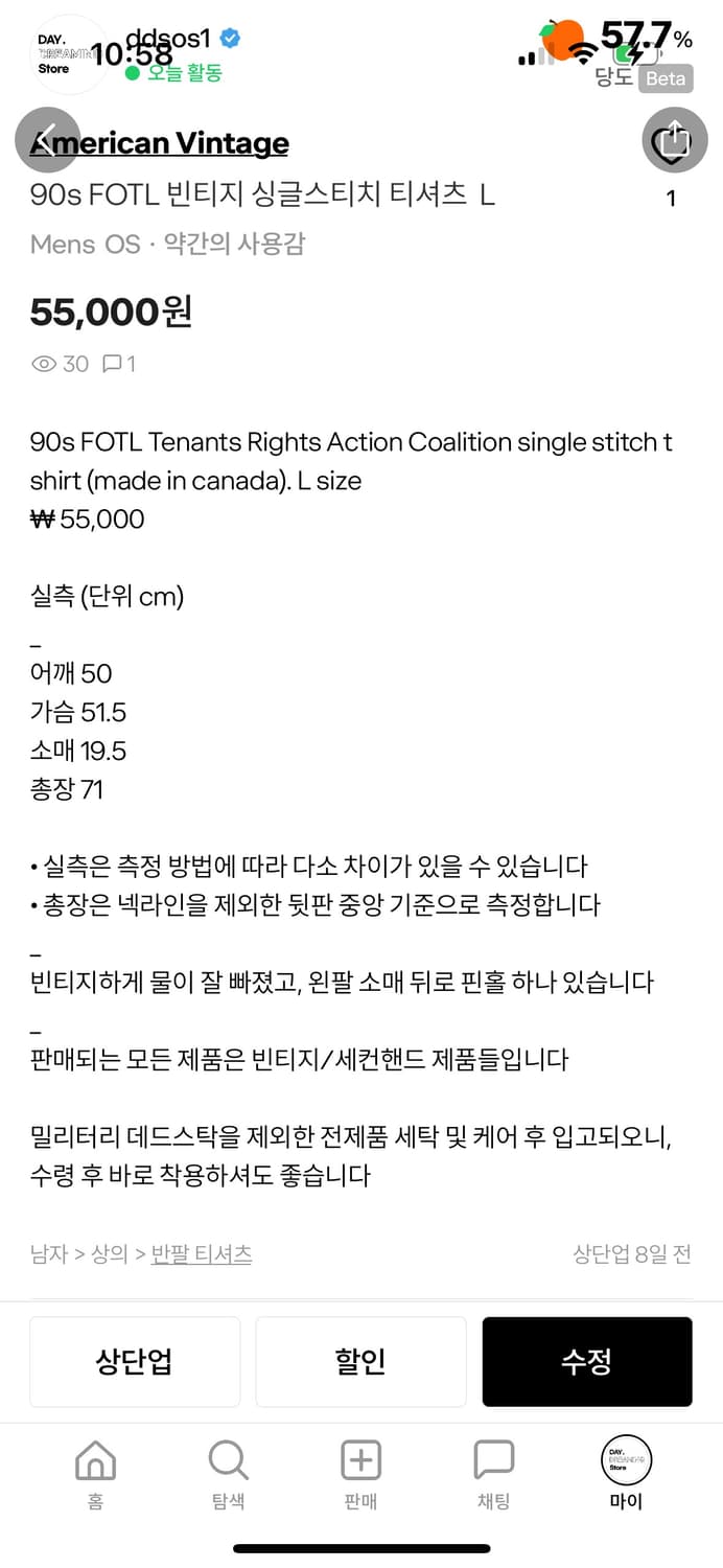 개인결제 건 상품이미지2