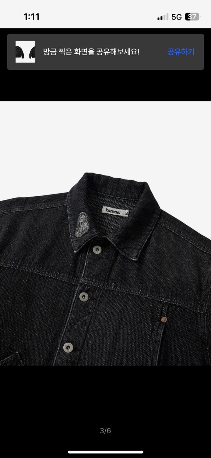 카락터-Sphinx denim short trucker jacket 상품이미지3