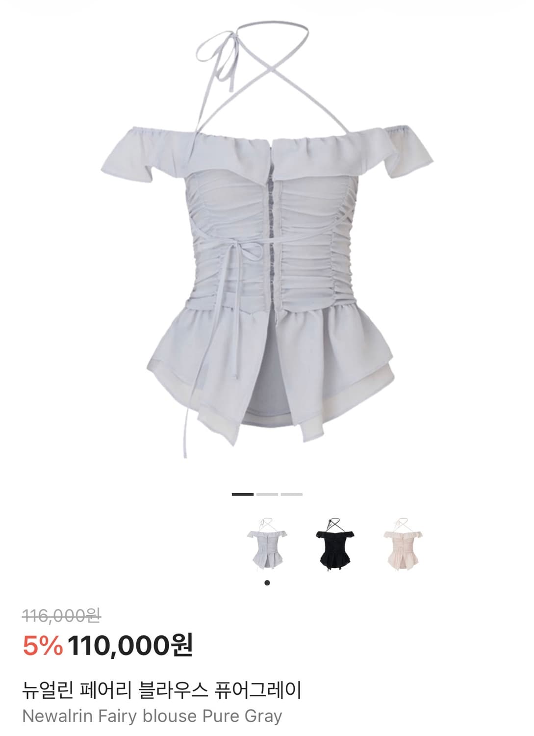 뉴얼린 쉬폰페어리 블라우스 그레이 상품이미지1