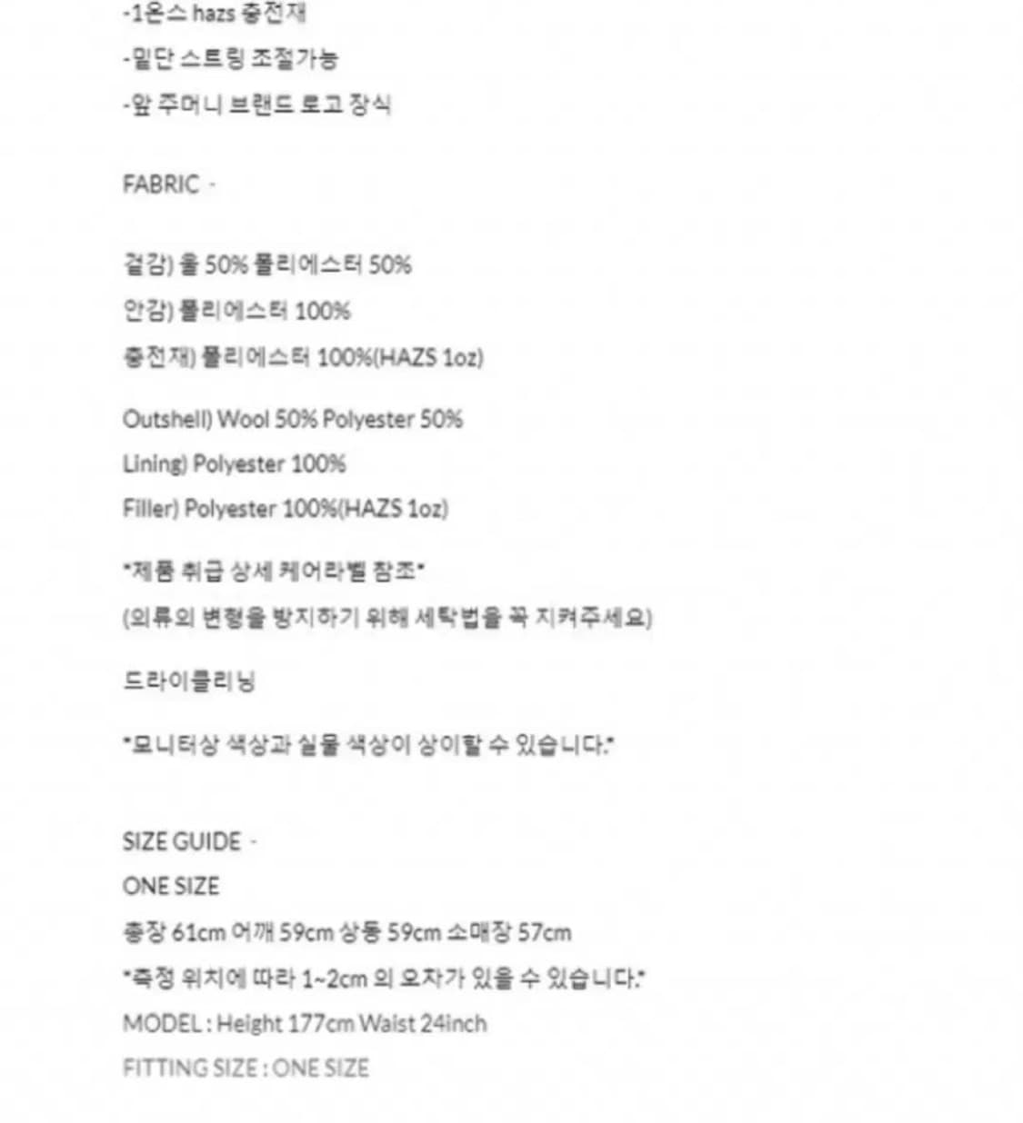 김미더영 퍼 후리스 점퍼 상품이미지6