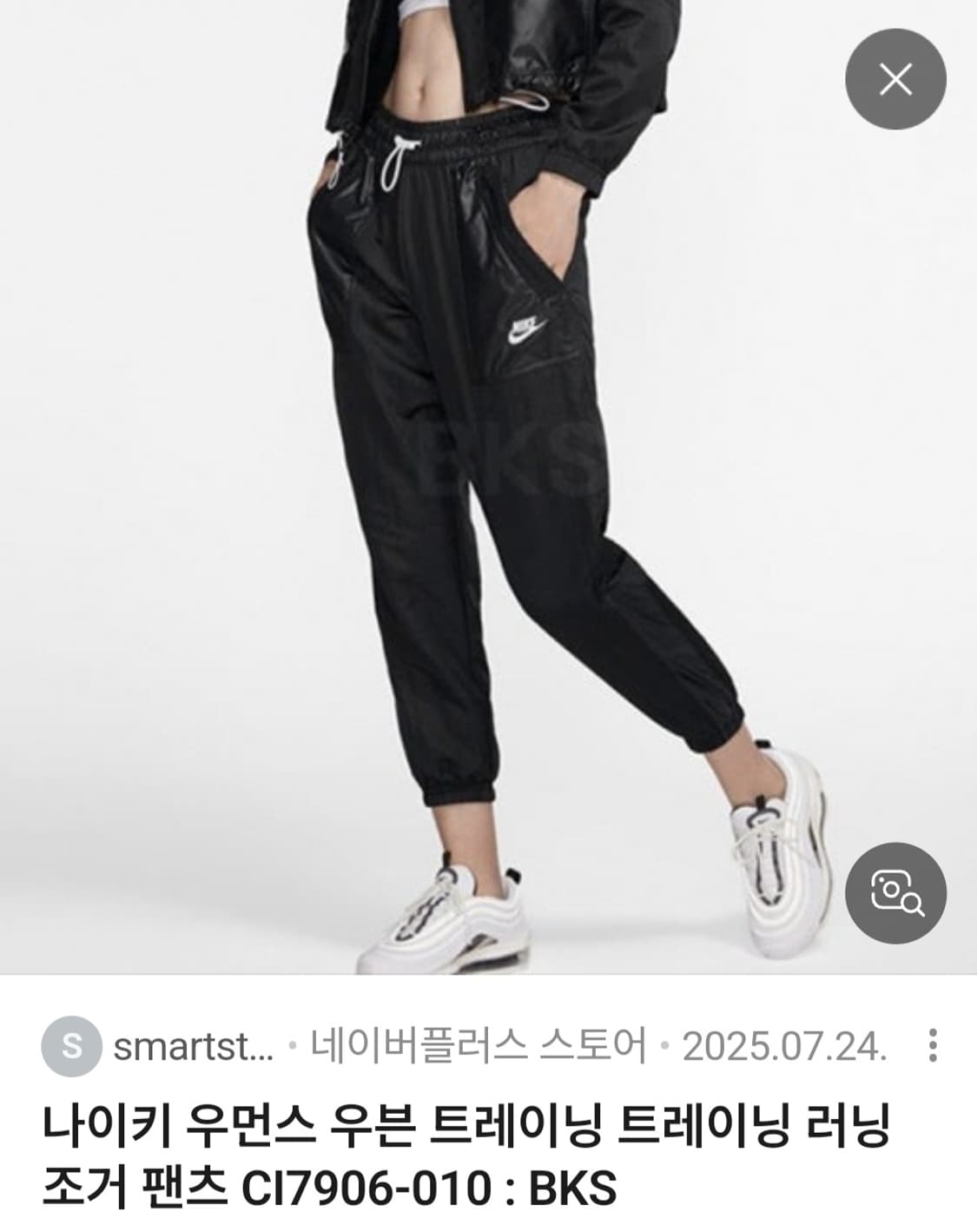 나이키 우먼스 우븐 트레이닝 러닝 조거팬츠 S 상품이미지2