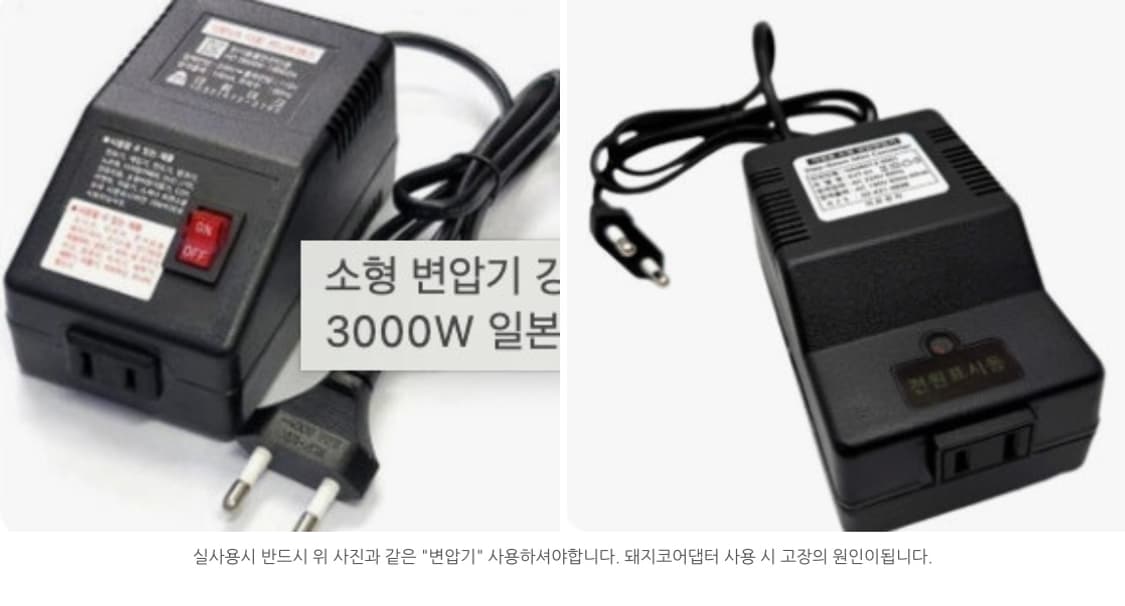 빈티지 디즈니 미키마우스 터치식 조명 110v 인테리어 오브제 상품이미지6
