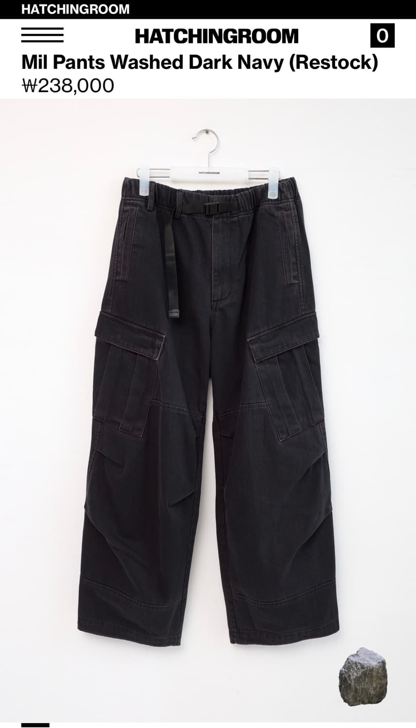 해칭룸 밀팬츠 상품이미지1