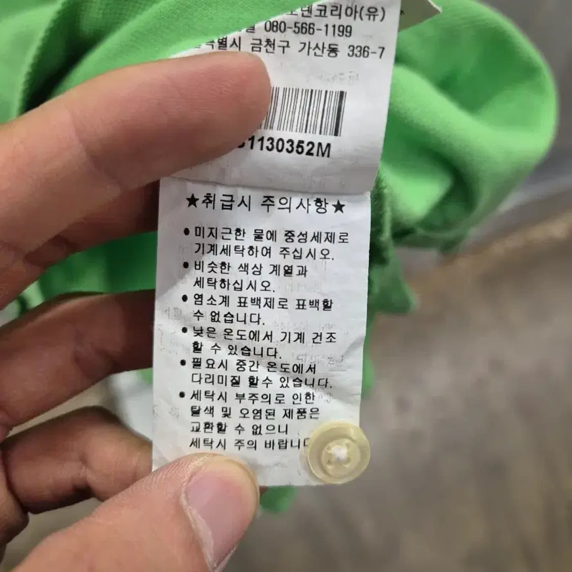 폴로 랄프로렌 라임색 카라티 M 상품이미지8