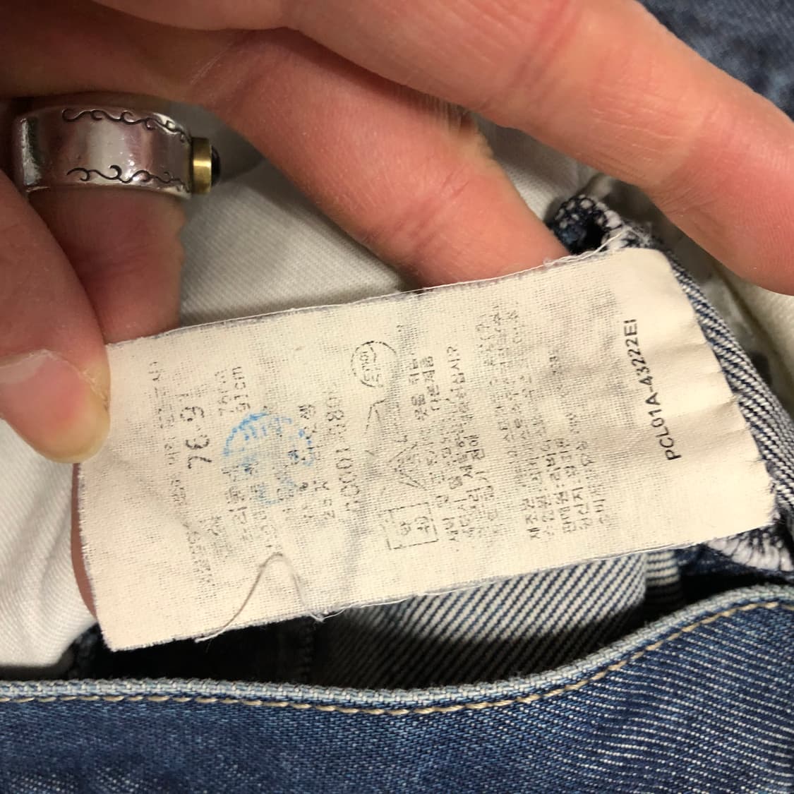 리바이스 엔지니어드진 데님팬츠  상품이미지8