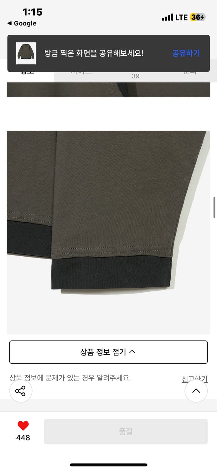 파르티멘토 롱 슬리브 챠콜 상품이미지4