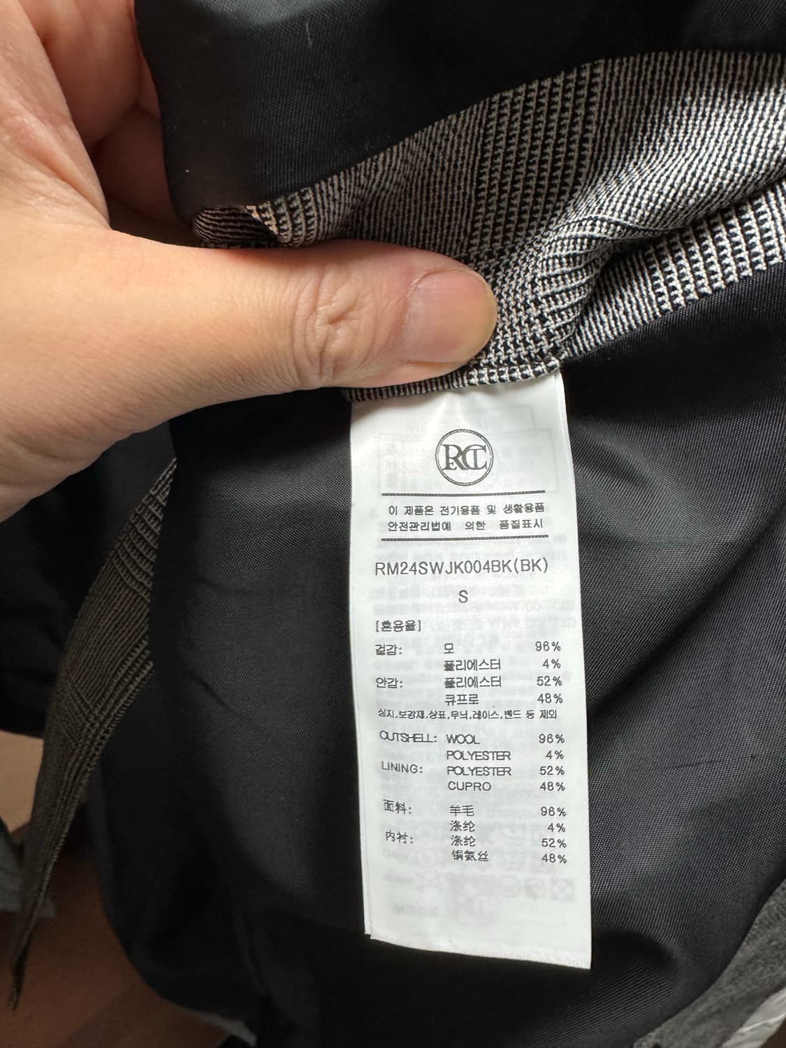 렉토 24ss 글렌체크 더블 자켓 S 상품이미지4