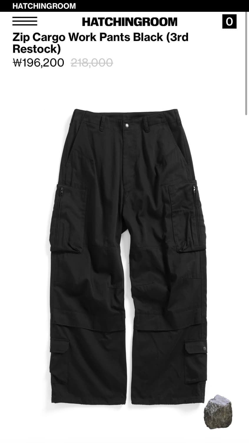 (구매)해칭룸 Zip Cargo Work Pants Black 상품이미지1