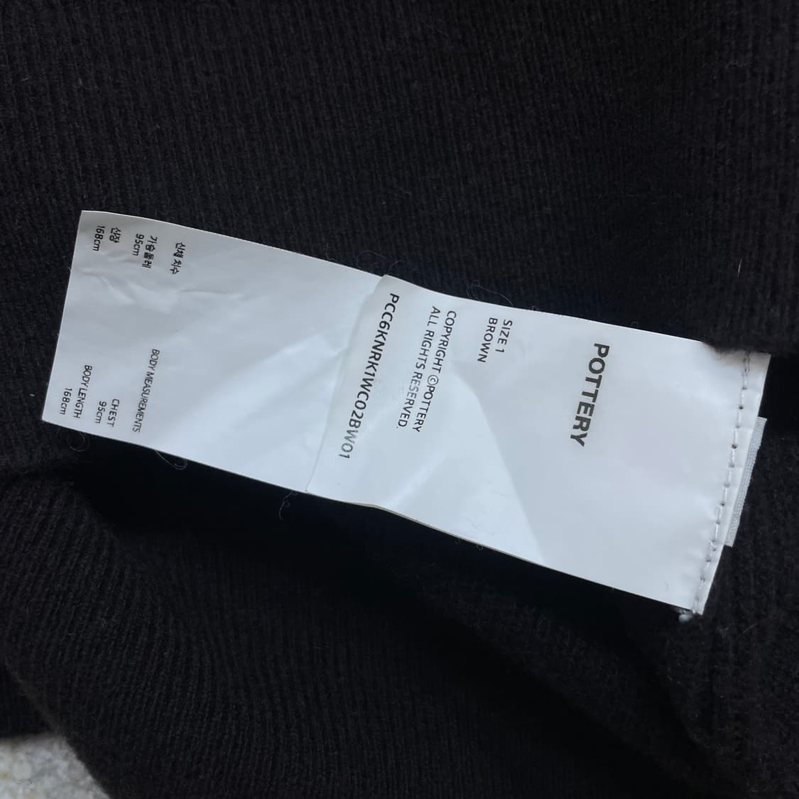 포터리 Pottery 울 캐시미어 니트 브라운 상품이미지4