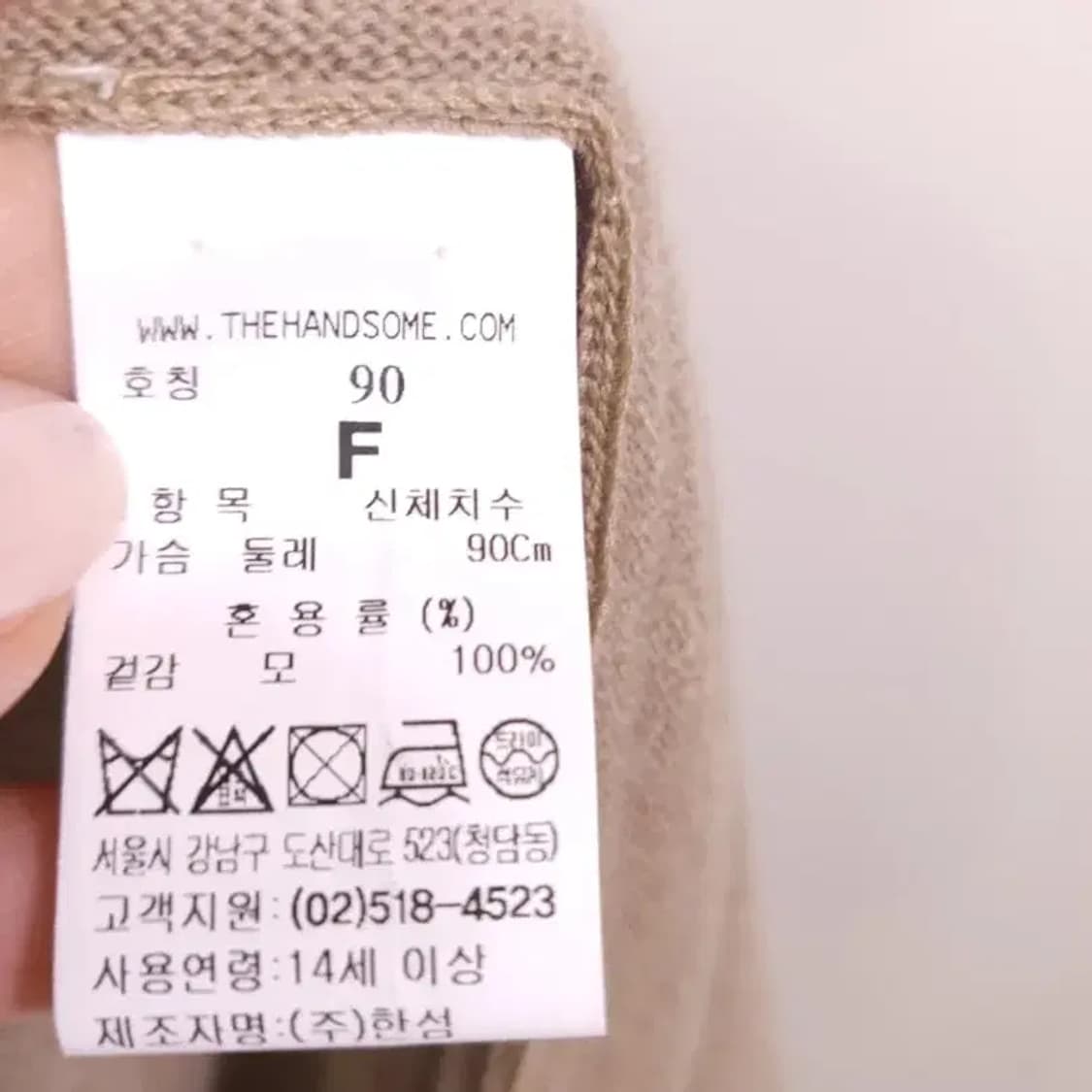 한섬 마인 울 100% 니트 플리츠 롱 원피스 (상태최상) 55 상품이미지9