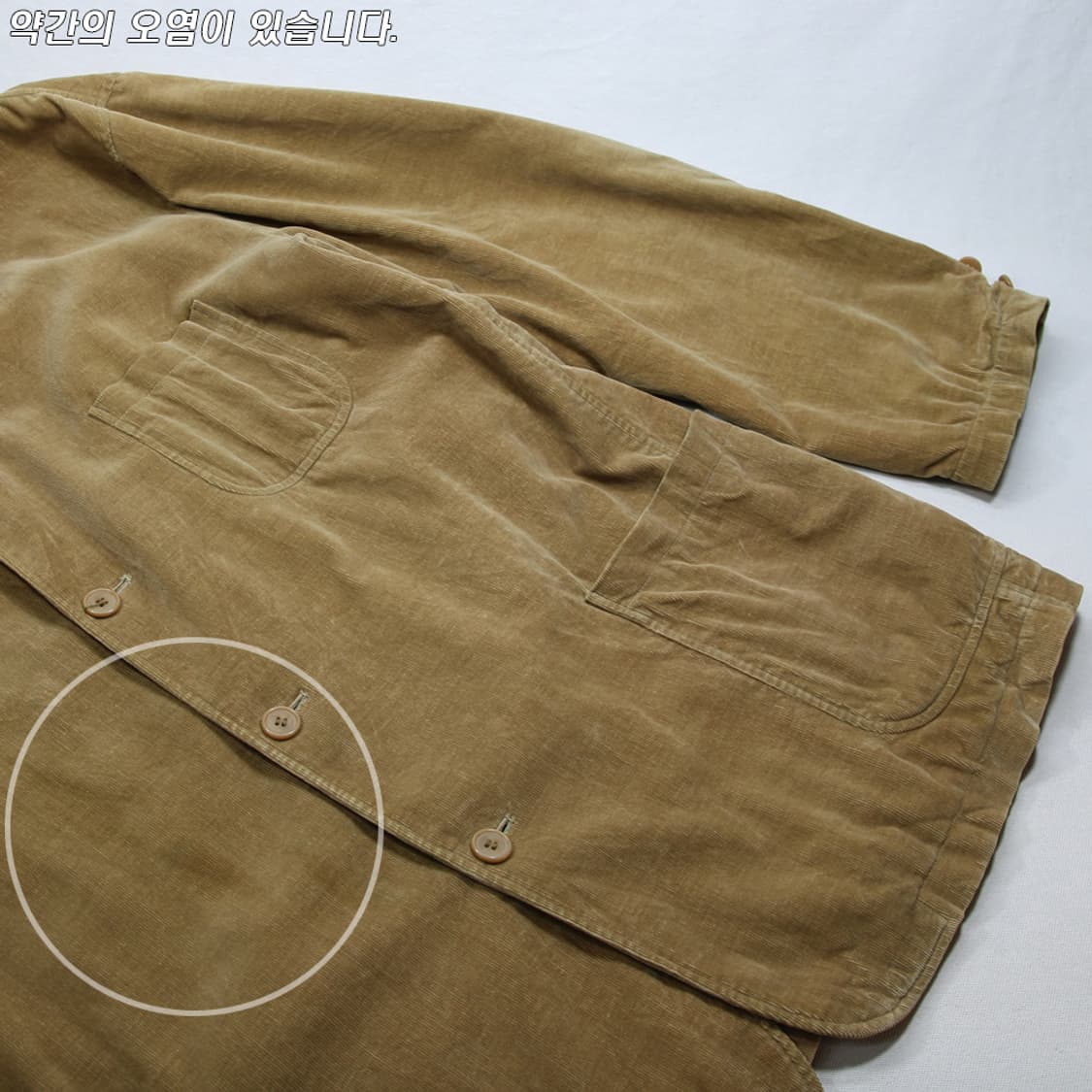 (착용컷) STANDARD MEMBER 코듀로이 자켓 (남성용 4L) 상품이미지5