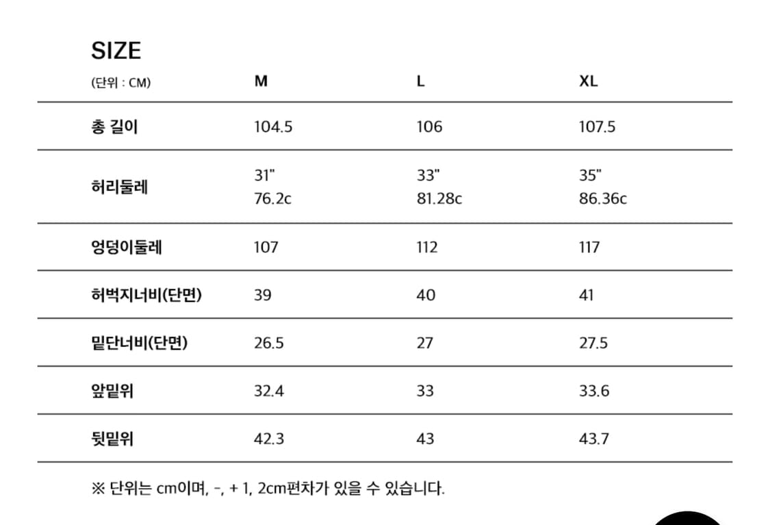 에센셜바이이큐엘 Corduroy Balloon Wide Fit Pants 상품이미지3