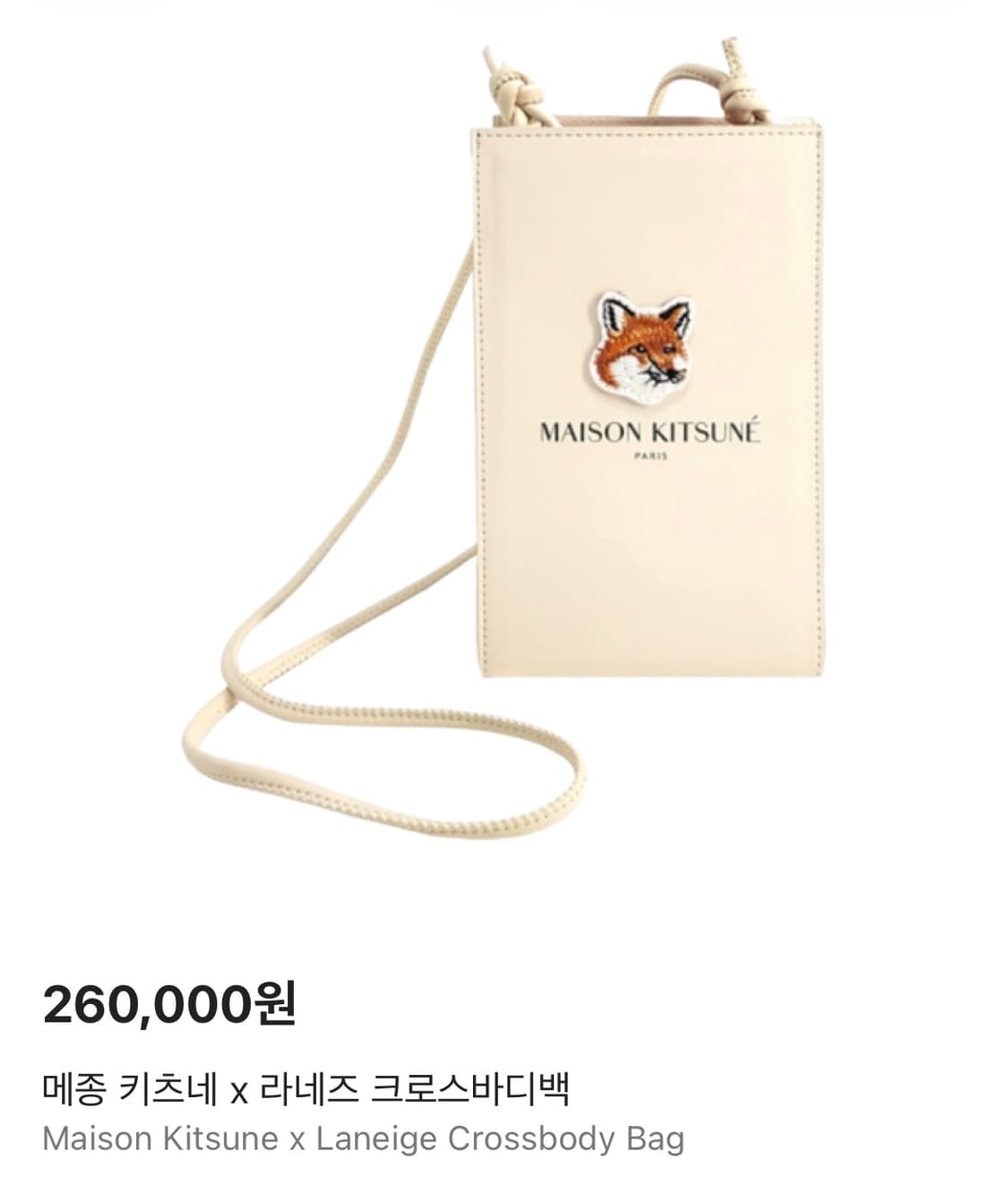 메종 키츠네 x 라네즈 크로스바디백 상품이미지1