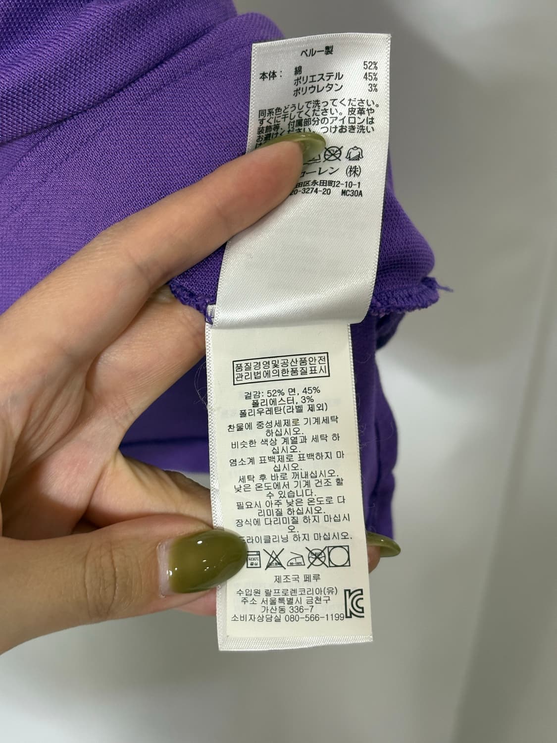 폴로 골프 빅포니 반팔 카라티 보라 상품이미지6