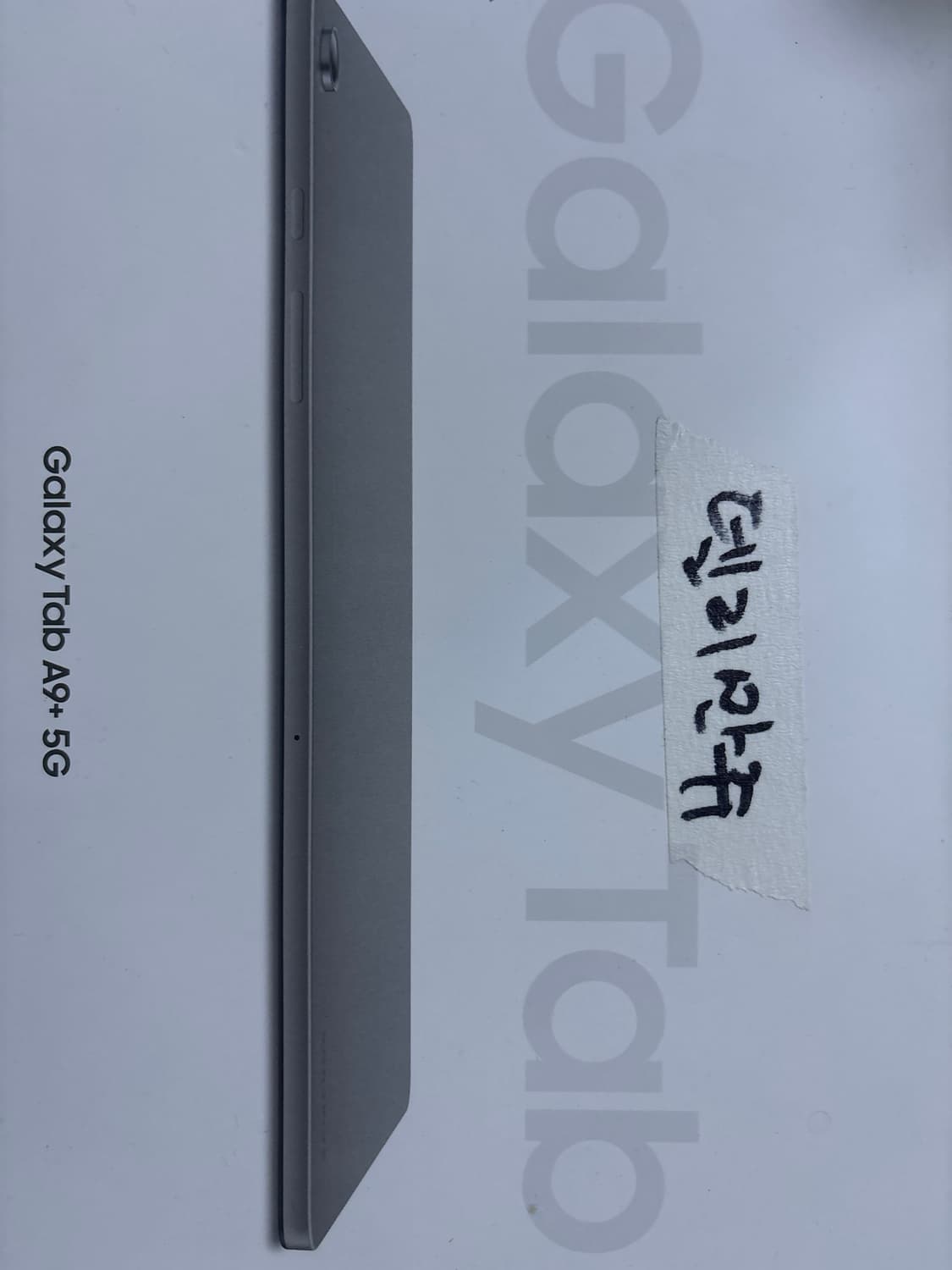 갤럭시탭 상품이미지1