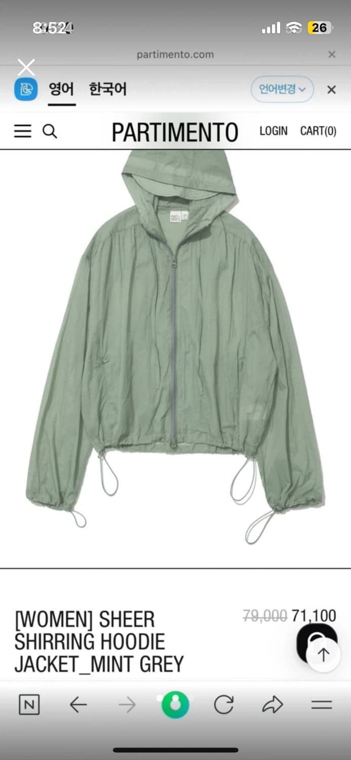 partimento 파르티멘토 바람막이 상품이미지2