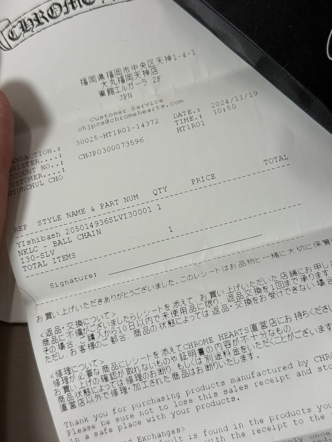 크롬하츠 더블대거 + 볼체인 판매합니다 상품이미지7