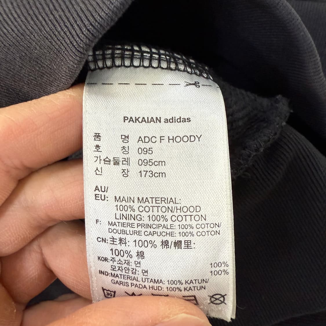 [95] 아디다스 빅로고 후드티 0112T1 상품이미지4