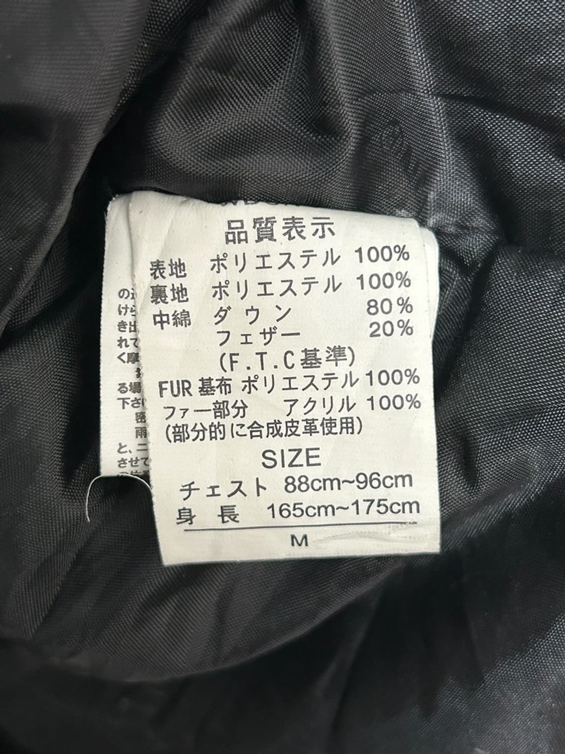 vtg jacket 상품이미지2