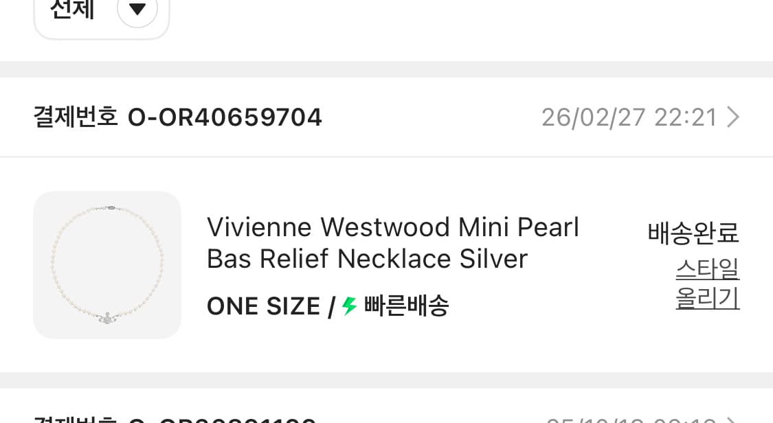 비비안웨스트우드 목걸이 상품이미지5