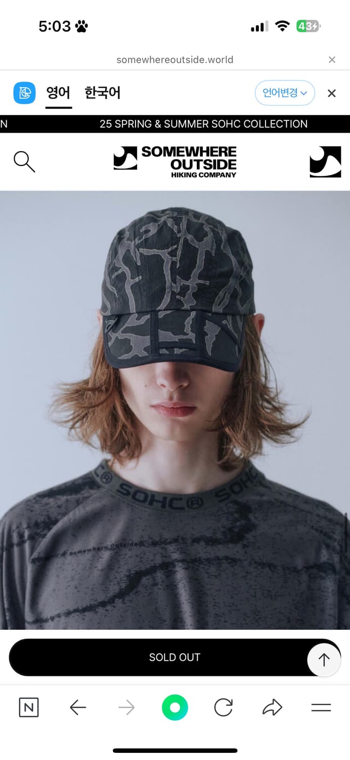 SOHC Patterned Cap 상품이미지2