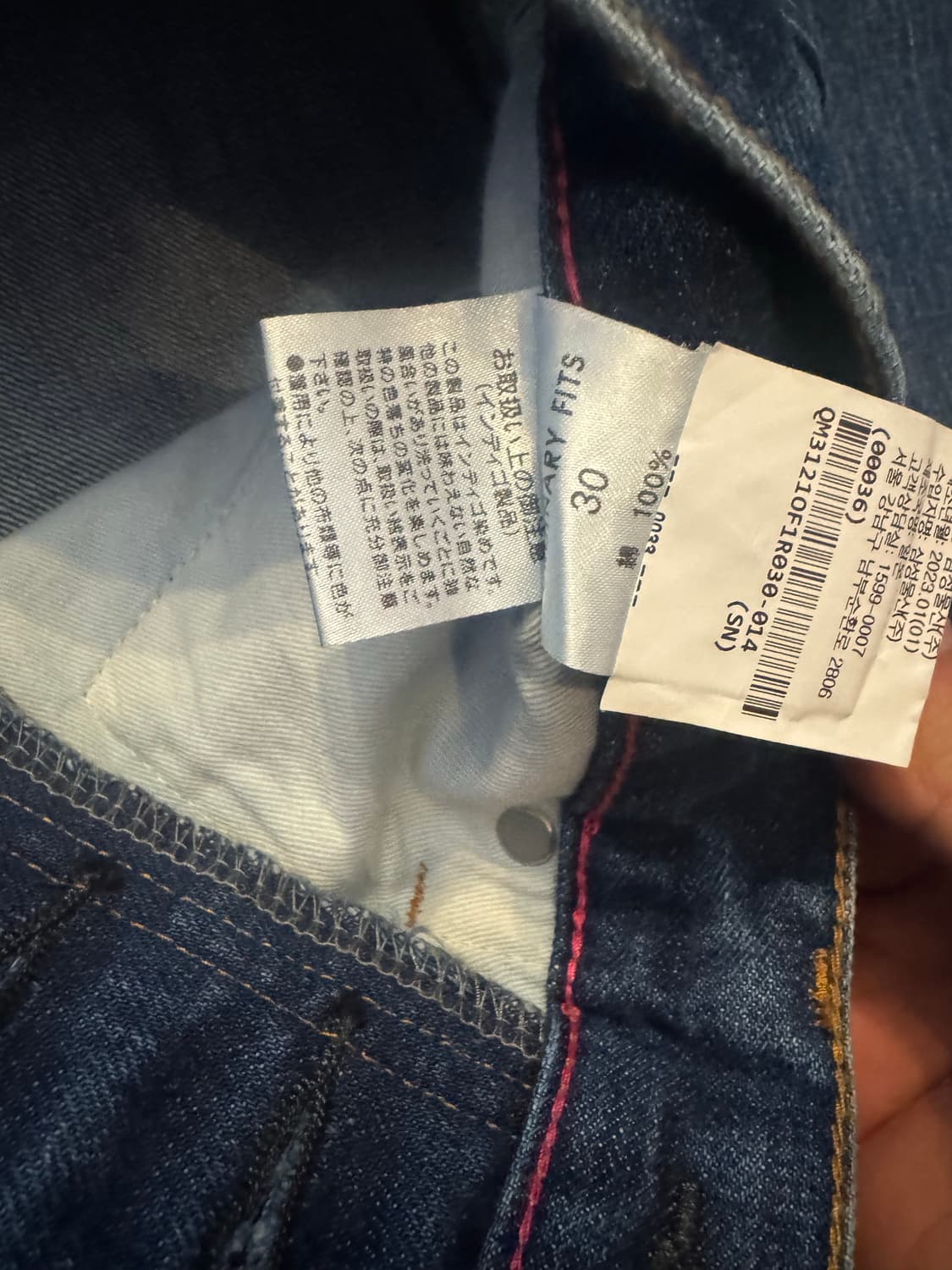 오디너리핏츠 데님 30 상품이미지5