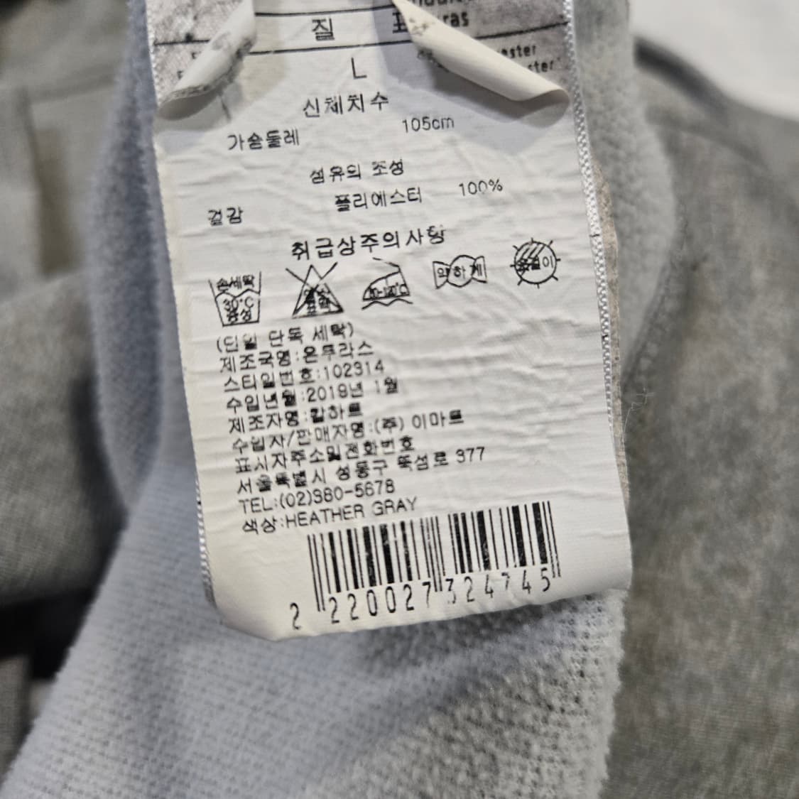 칼하트 남성 빅로고 후드티 상품이미지6