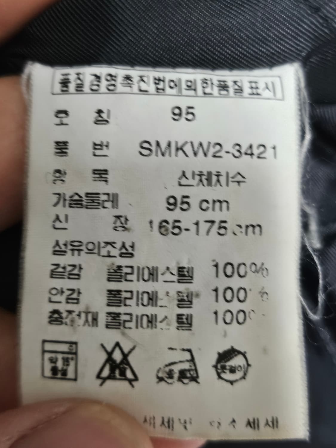 90s 폴로랄프로렌 고어텍스 후드 필드 자켓 M 상품이미지7