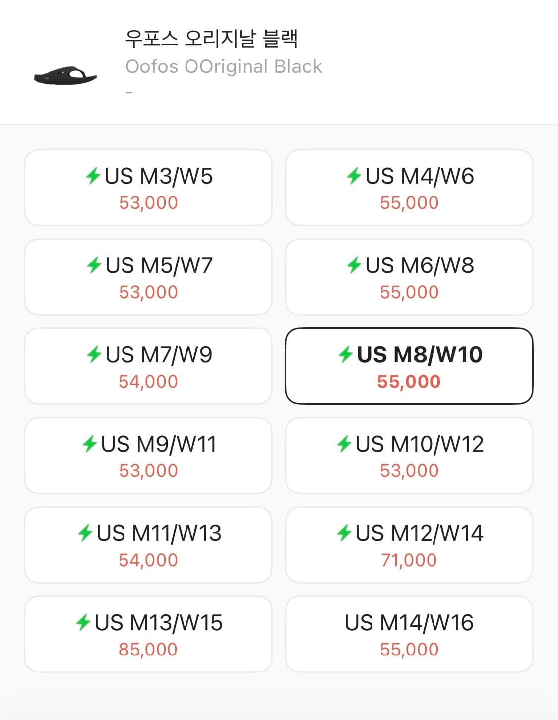 우포스 us m8 260-265 (미시착 새상품) 상품이미지6