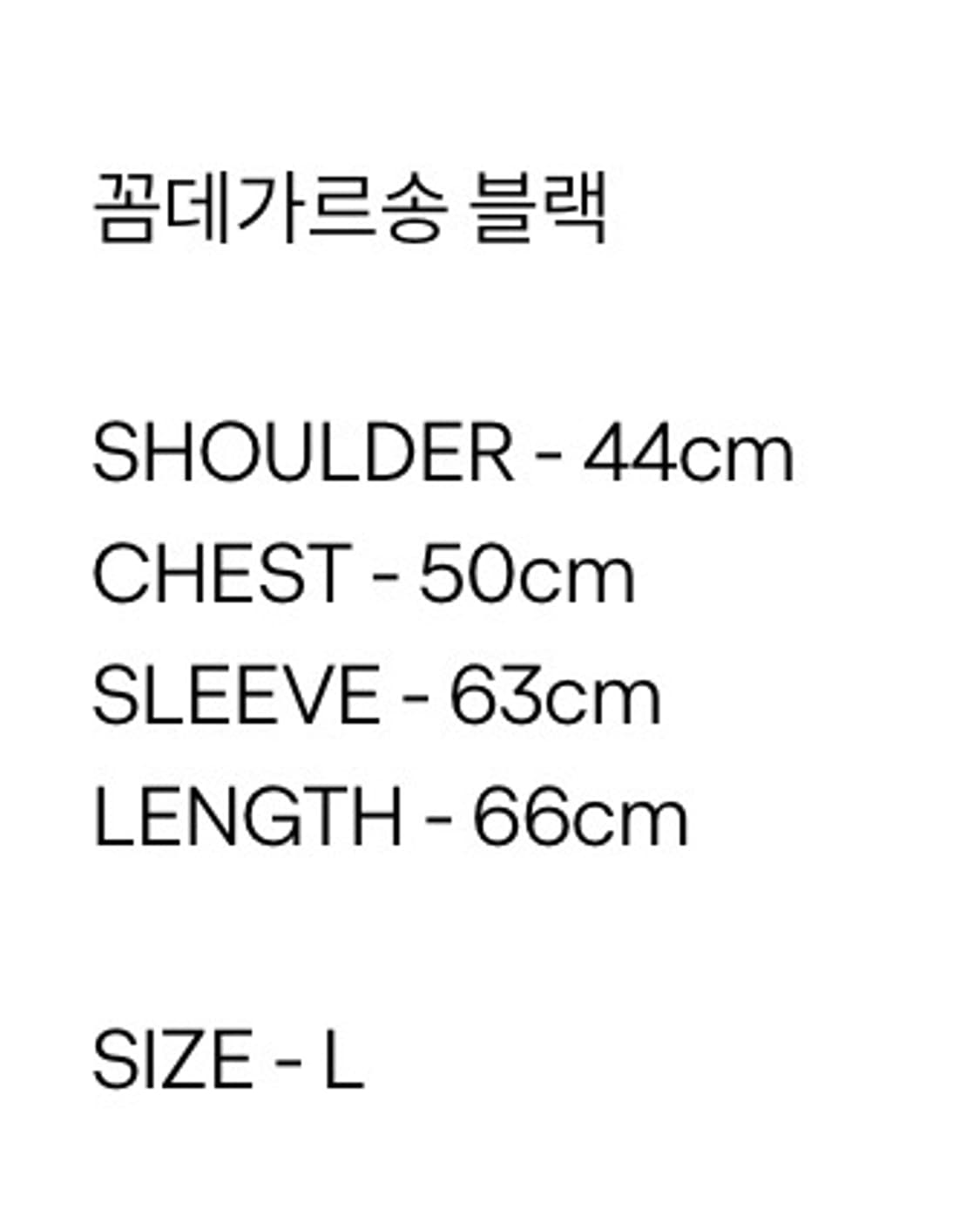 Comme des garcons black 상품이미지8