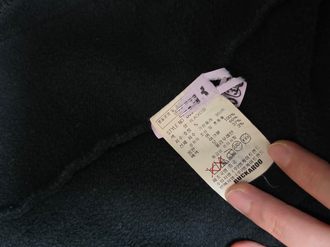 버커루 하이넥 니트 블랙 집업 상품이미지2