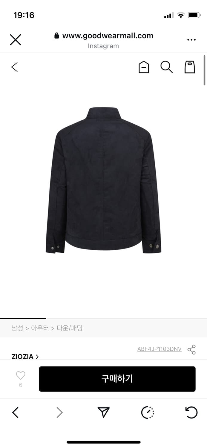 지오지아 스웨이드 패딩 상품이미지2