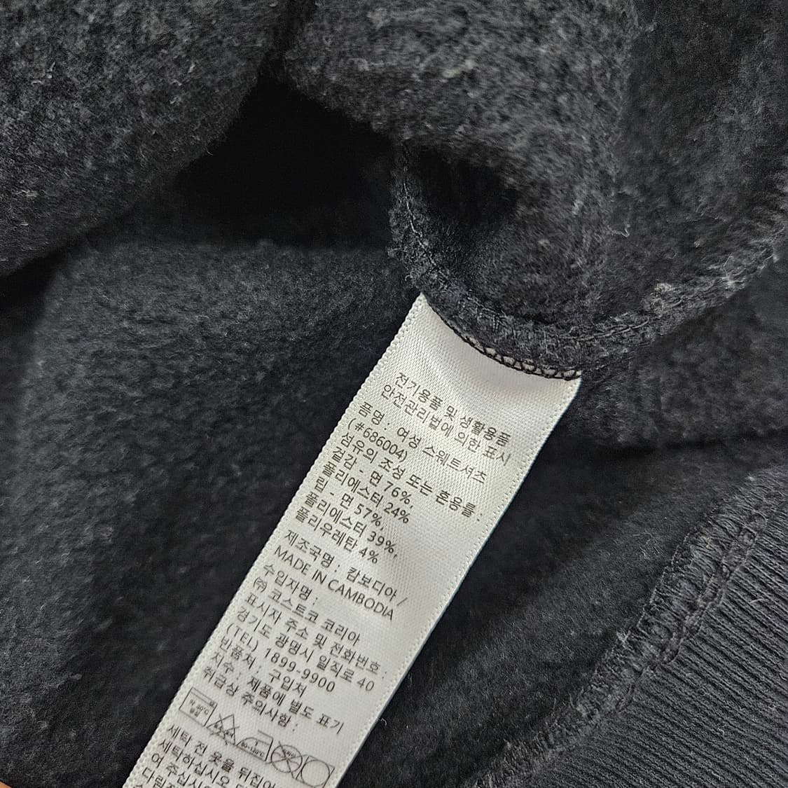 [S] 키스해링 기모 그래픽 로고 스웨트셔츠 맨투맨 1210J1 상품이미지5