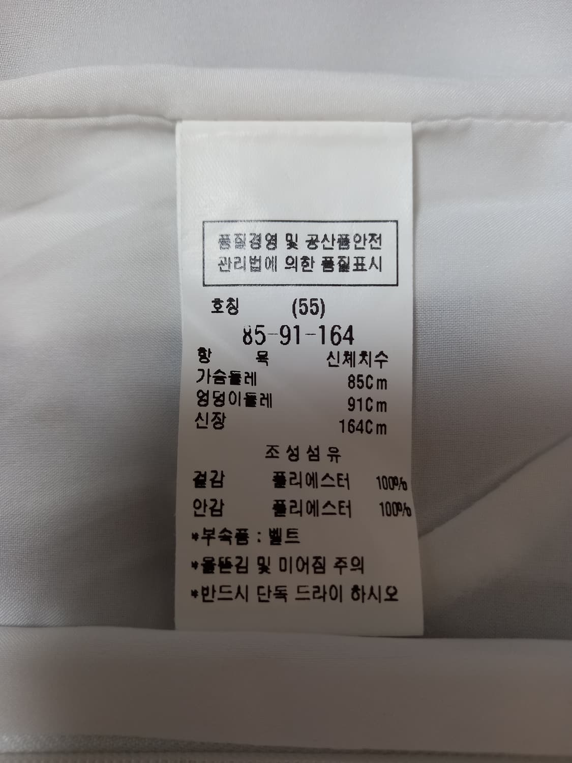 모조에스핀 원피스 상품이미지10