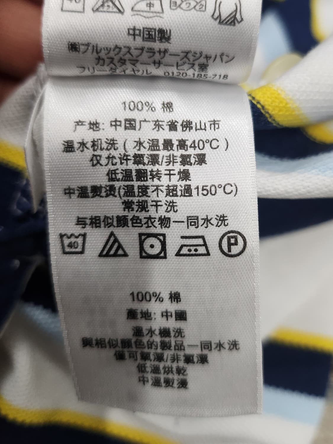 브룩스브라더스 스트라이프 반팔 폴로티 L 상품이미지4