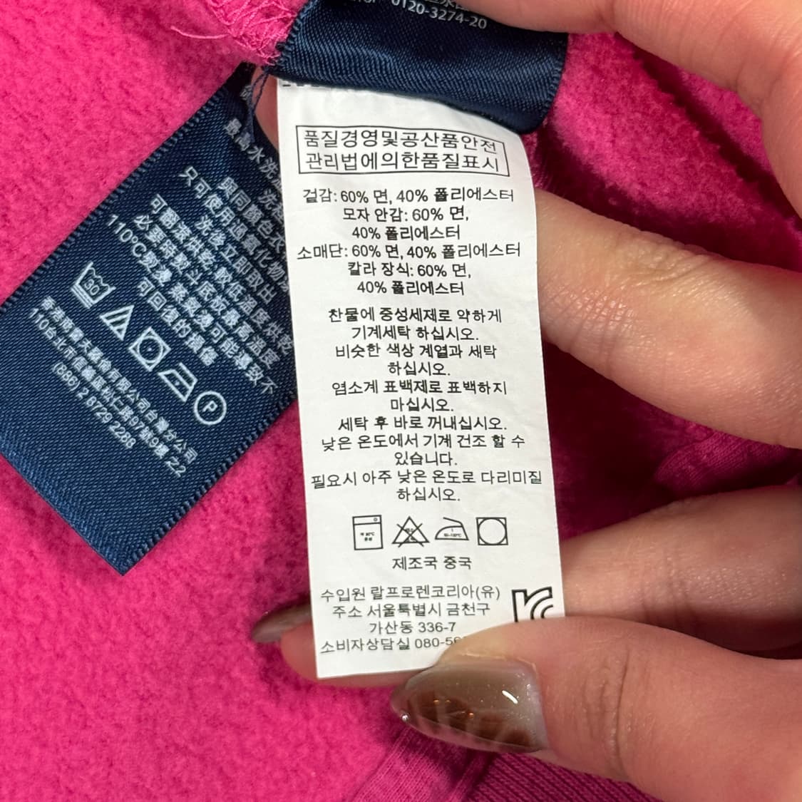 S) 폴로 랄프로렌 빅포니 핑크 후드집업 상품이미지8